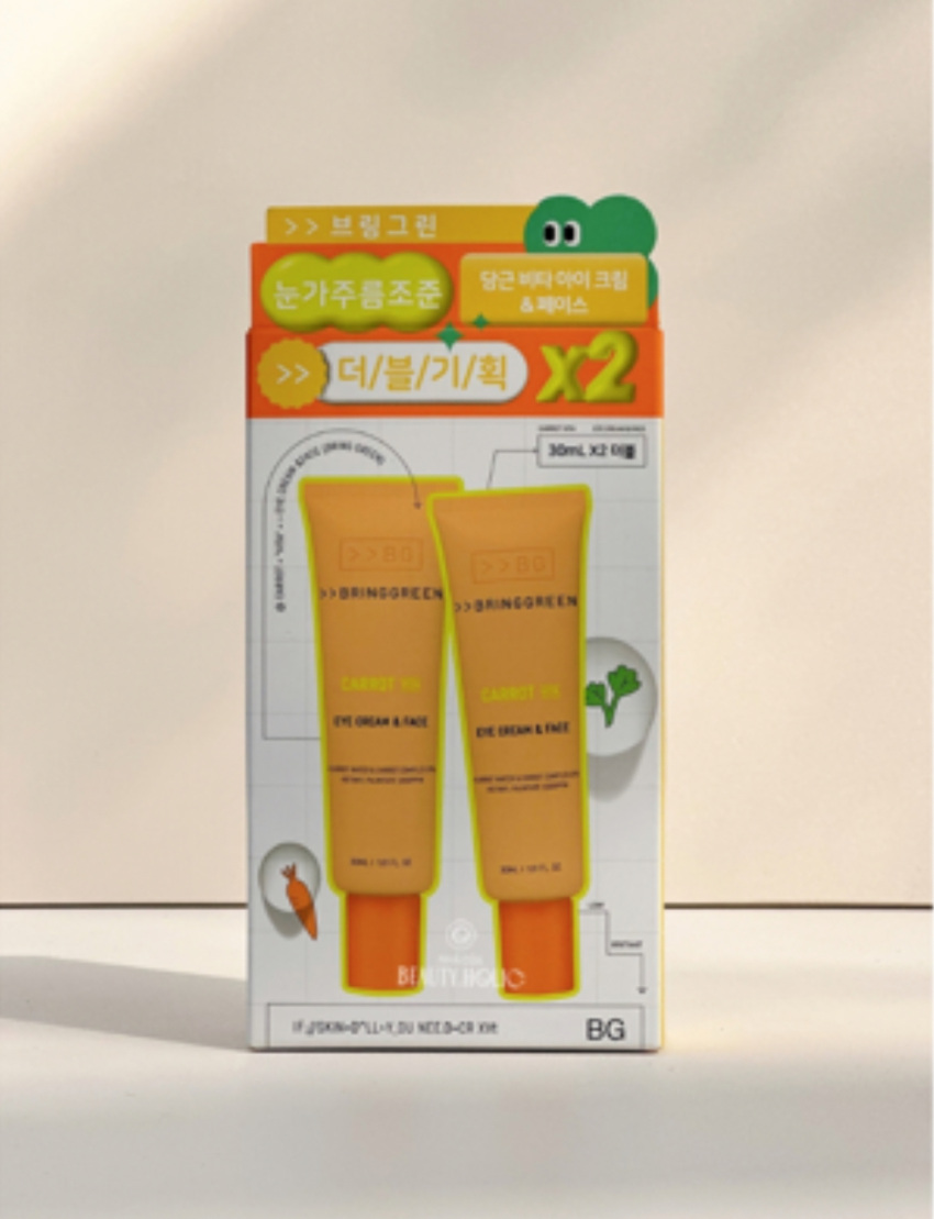 دورچشم هویچ برینگ گرین(کاروت)