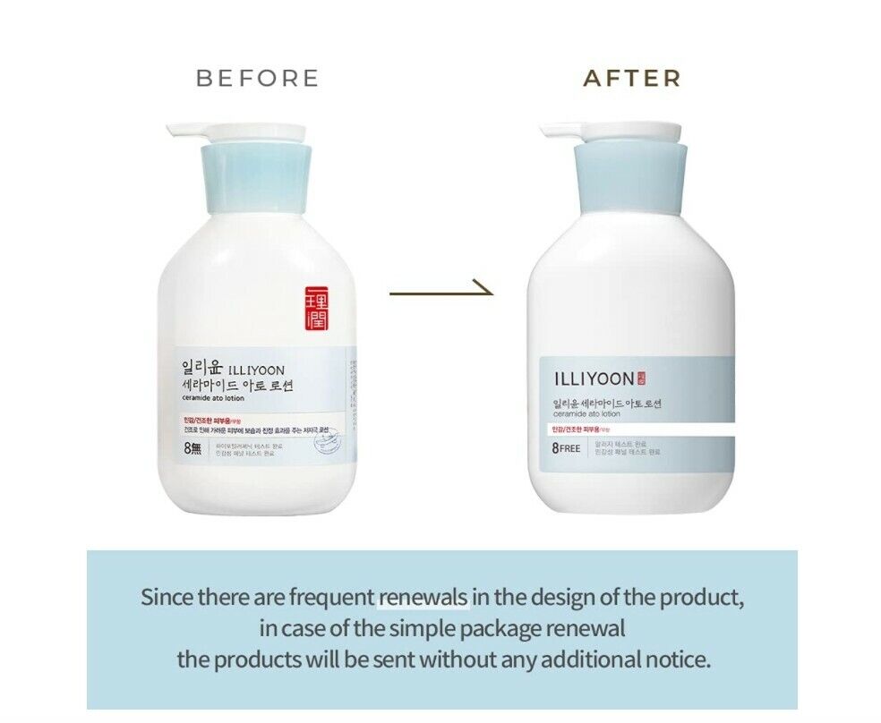 لوسیون صورت و بدن ساراماید ایلیون ۳۳۰ میل