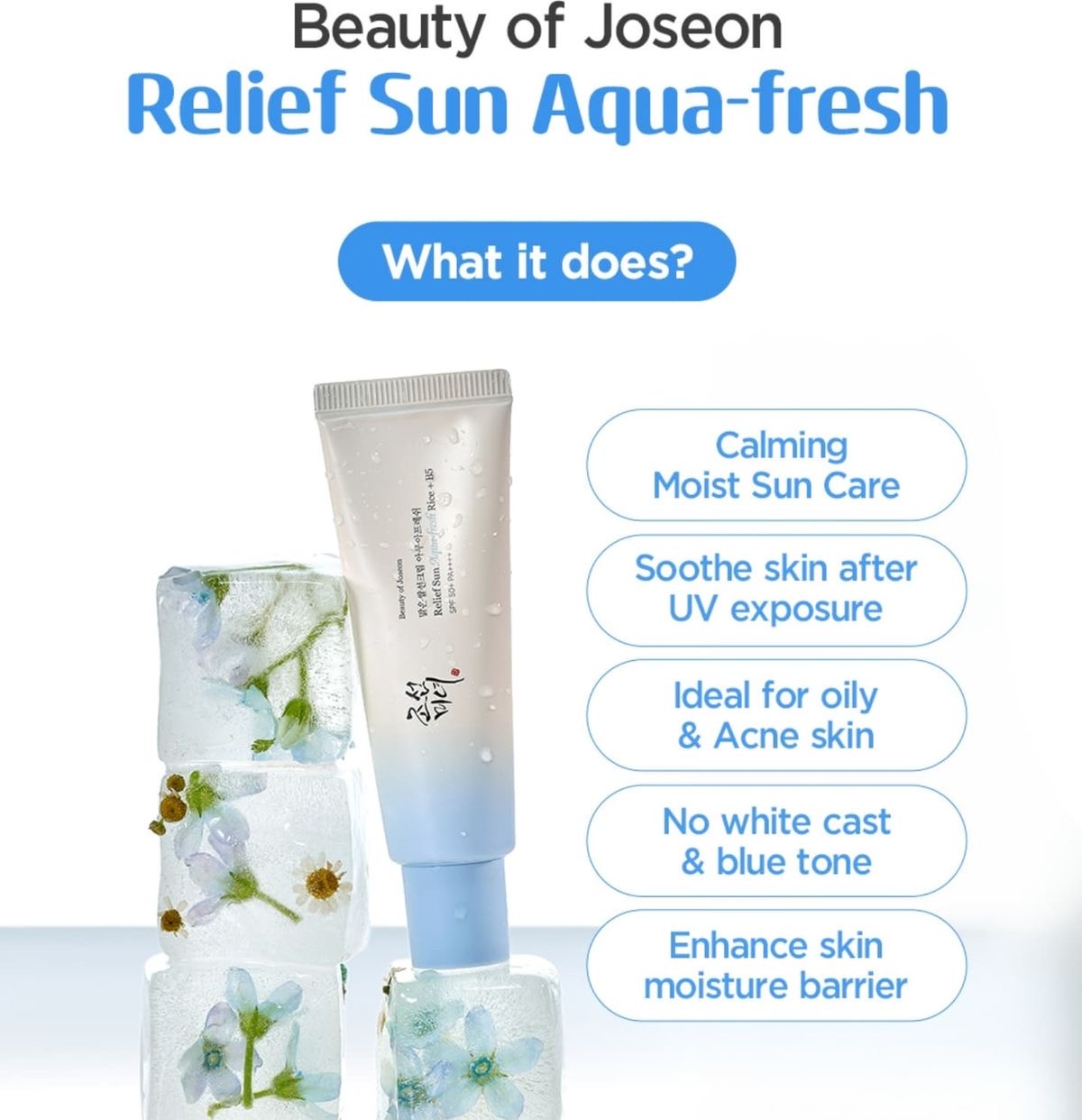 ضدآفتاب آکوا فرش بیوتی آف جوسان۵۰ میل