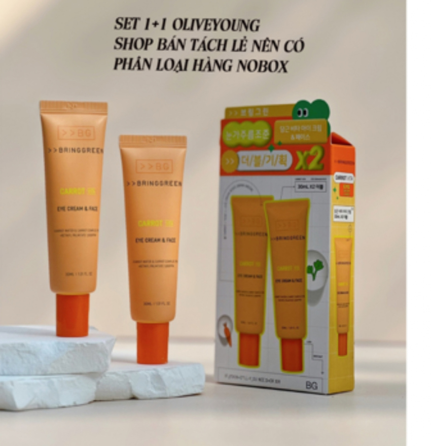 دورچشم هویچ برینگ گرین(کاروت)