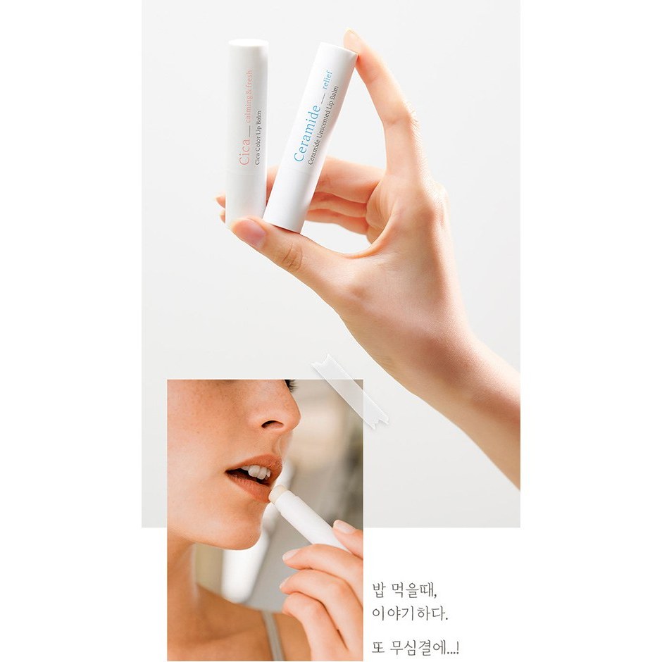 بالم لب سراماید ایلیون ترمیم کننده