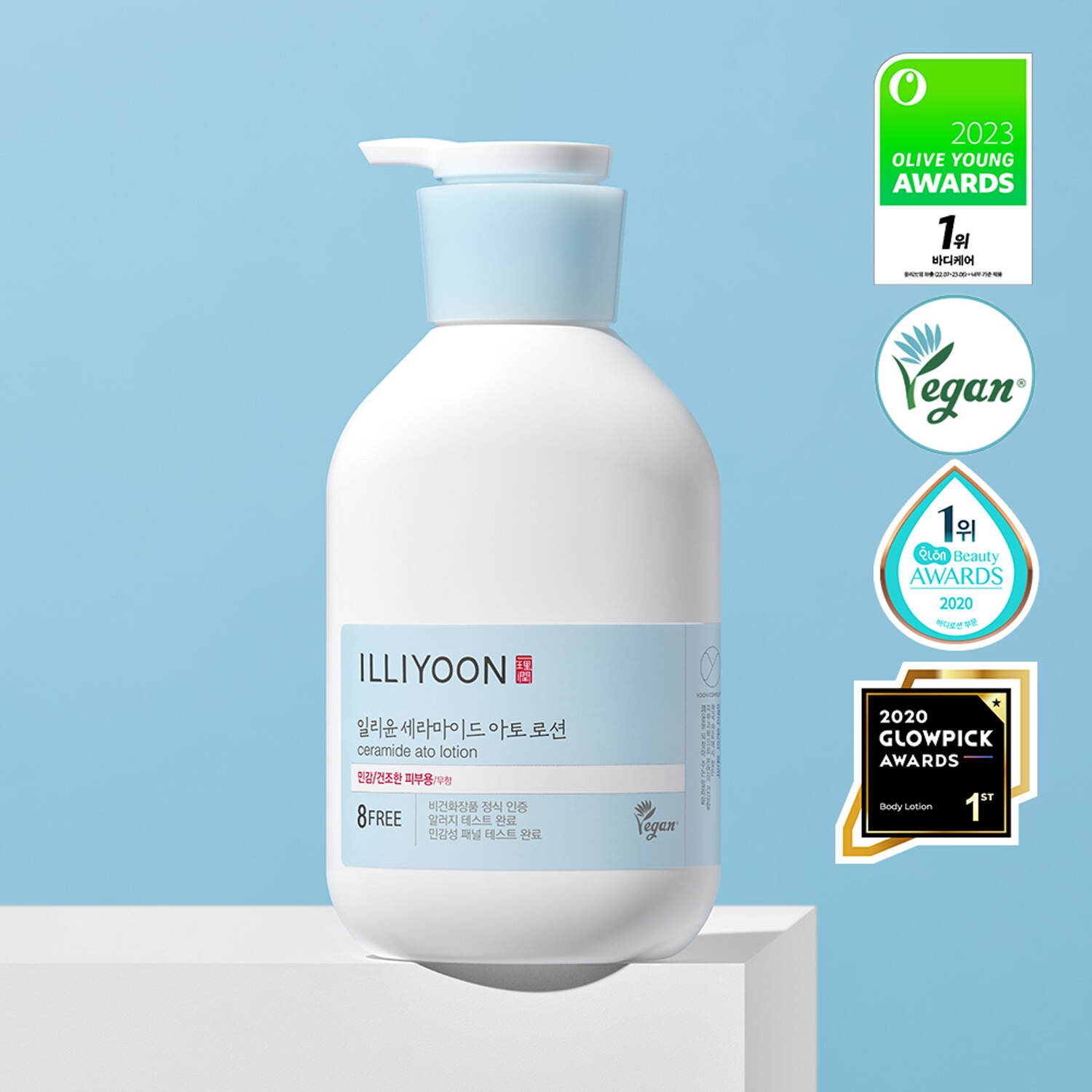 لوسیون صورت و بدن ساراماید ایلیون ۳۳۰ میل