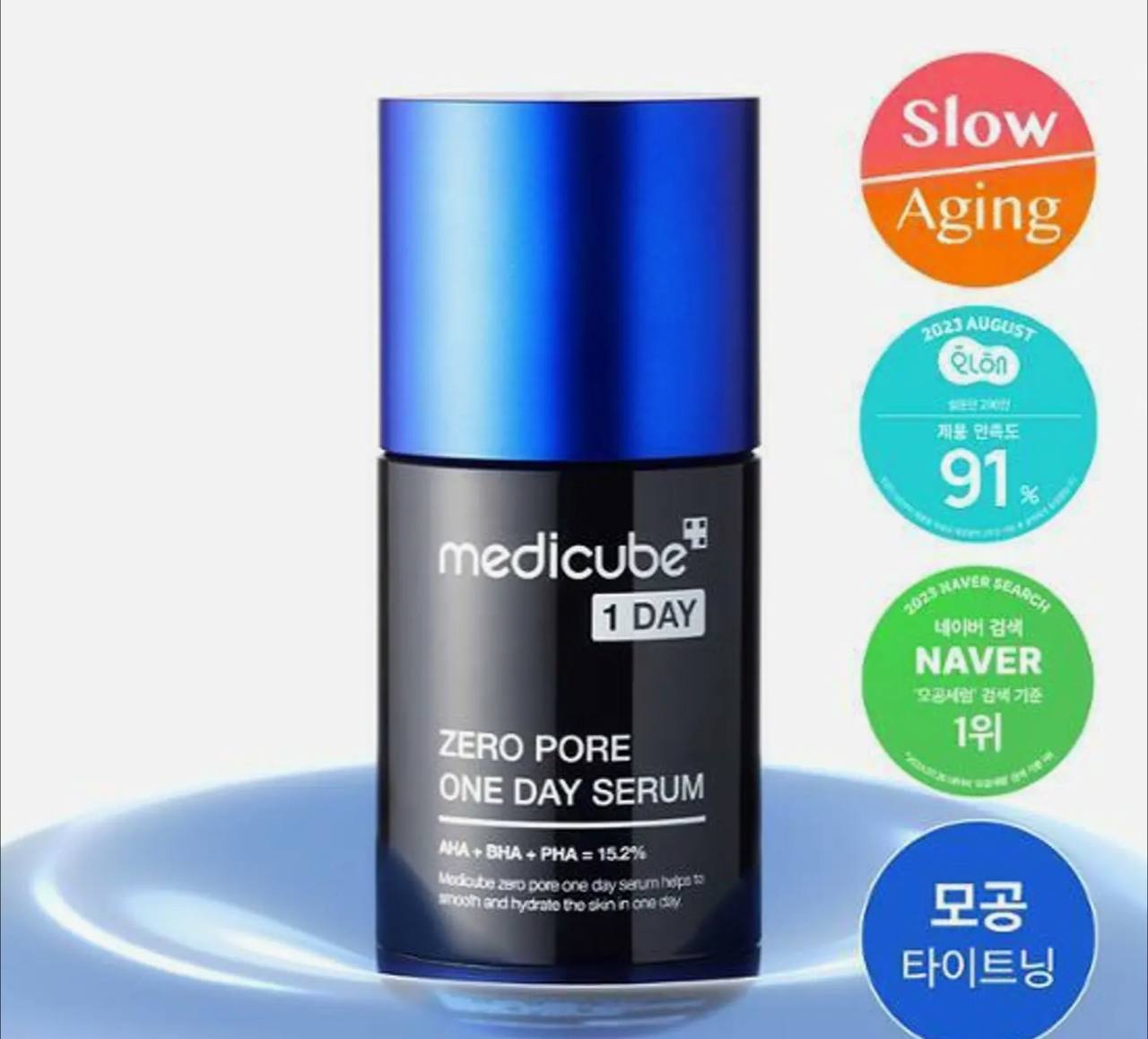 سرم منافذ مدیکیوب medicube Zero Pore One Day Serum 30ml
